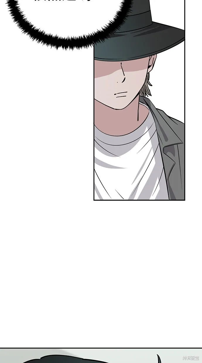 第112话 第45页