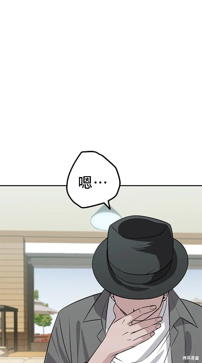 第112话 第47页