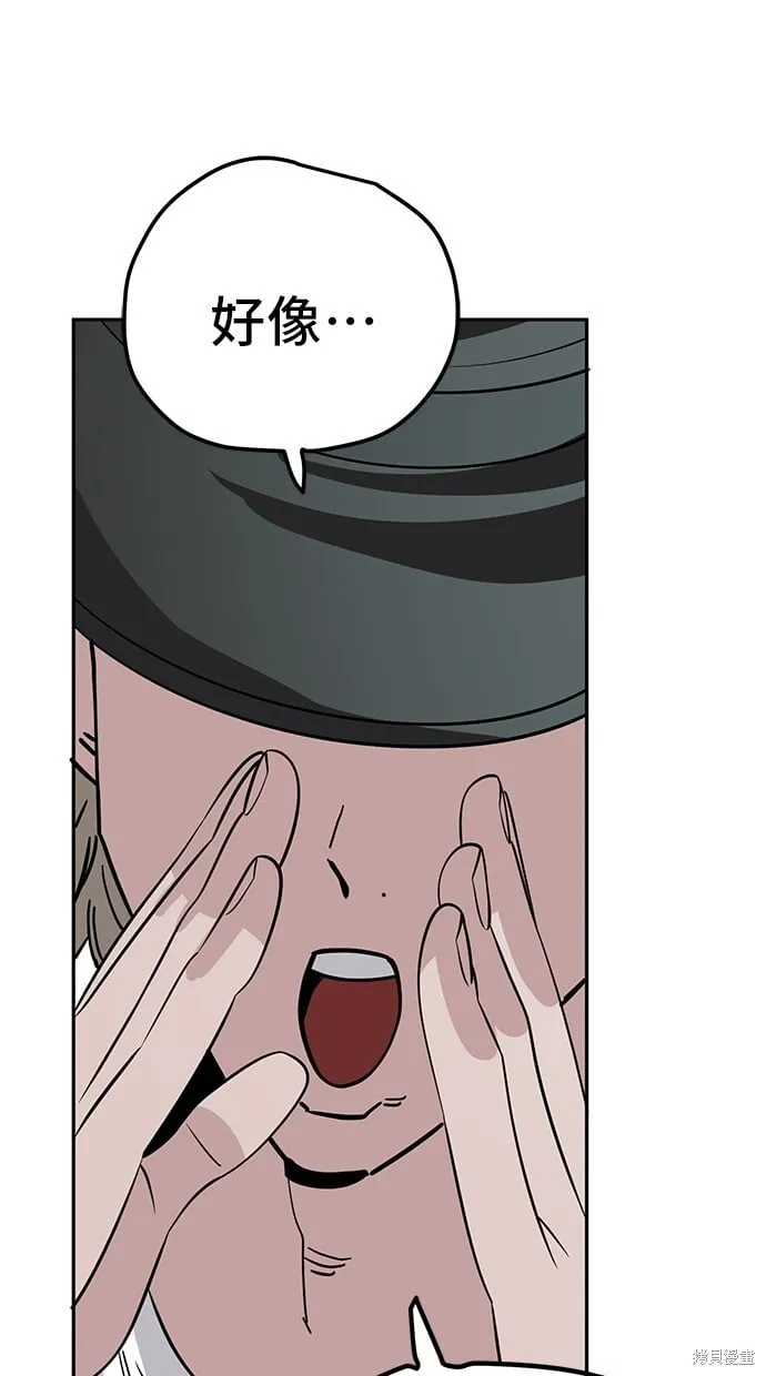 第112话 第51页
