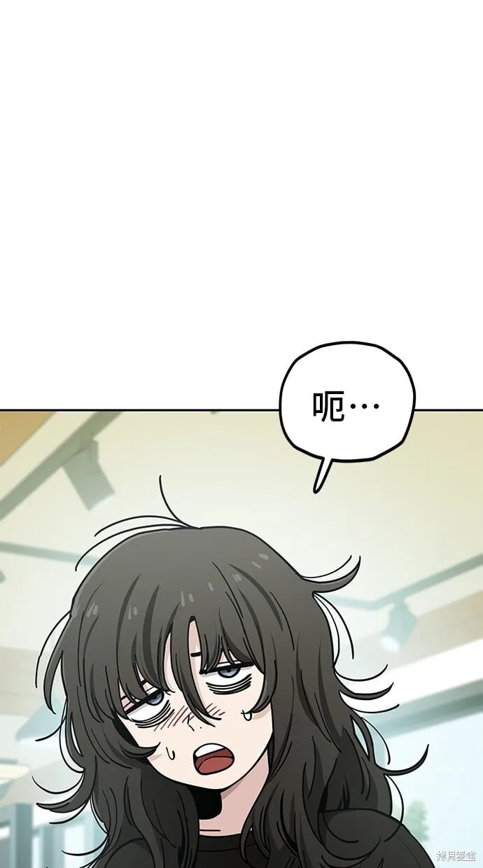 第113话 第1页
