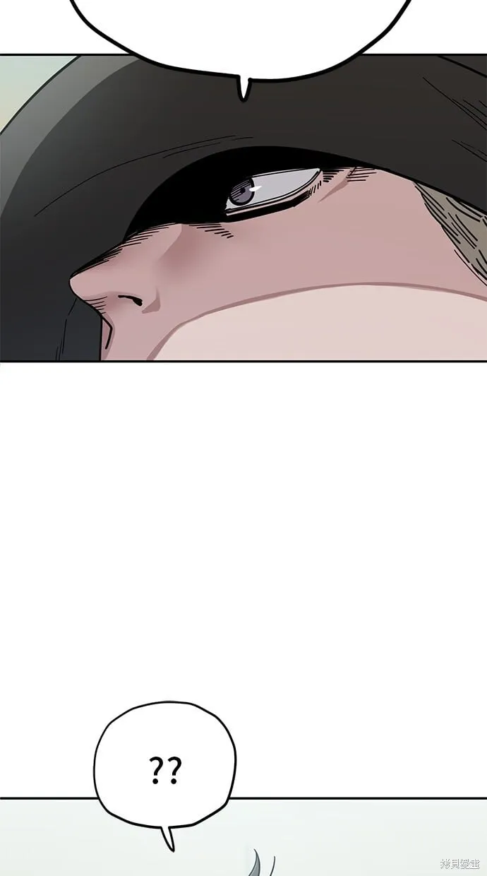 第113话 第7页