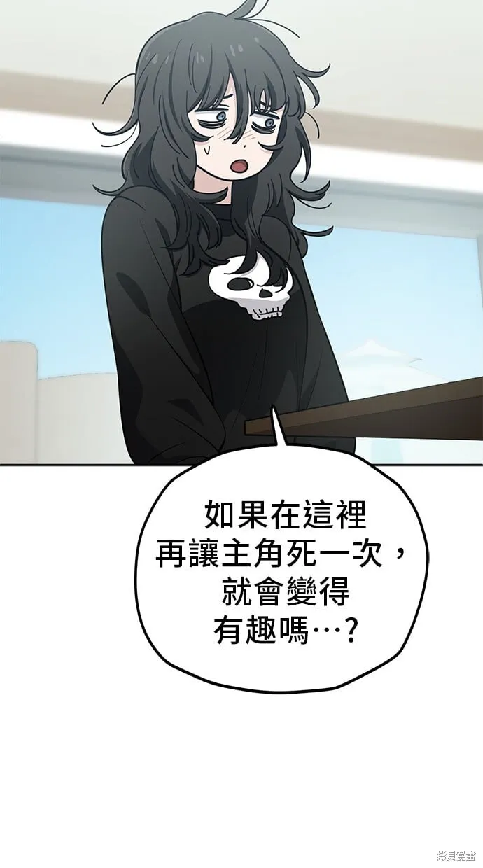 第113话 第8页