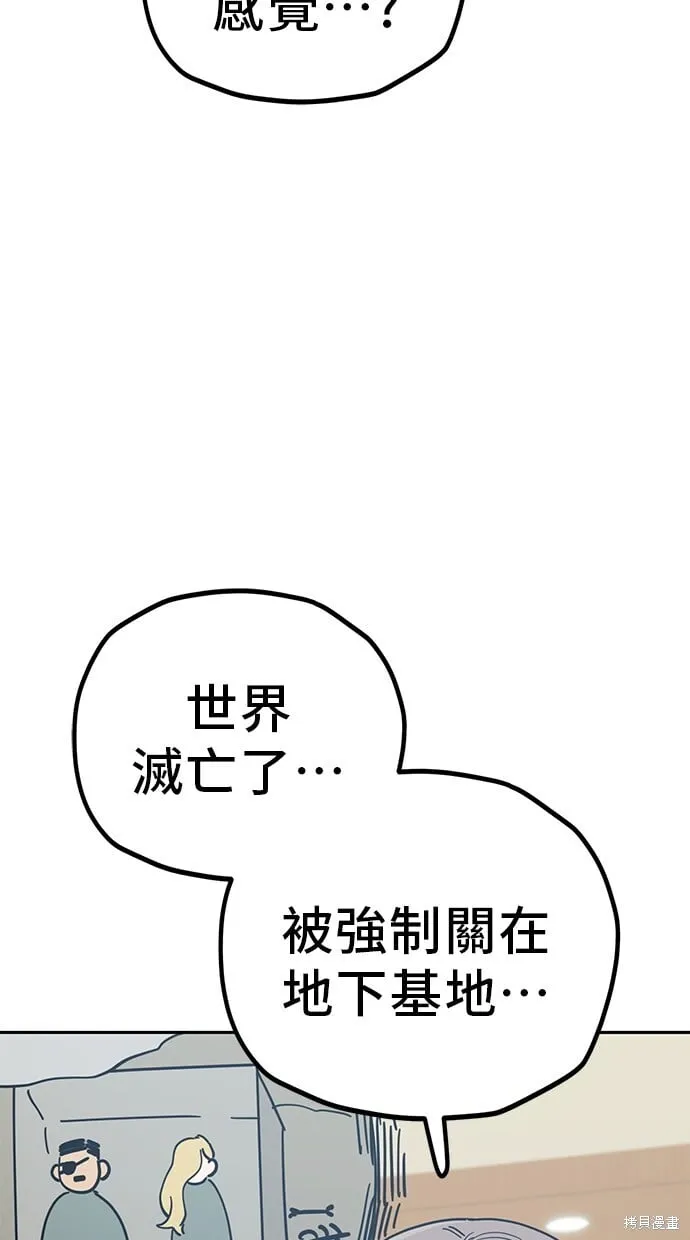 第113话 第12页