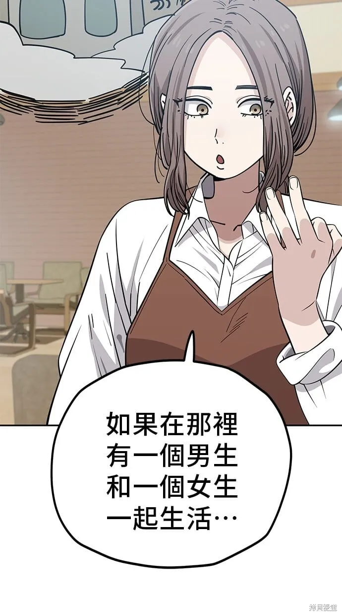 第113话 第13页