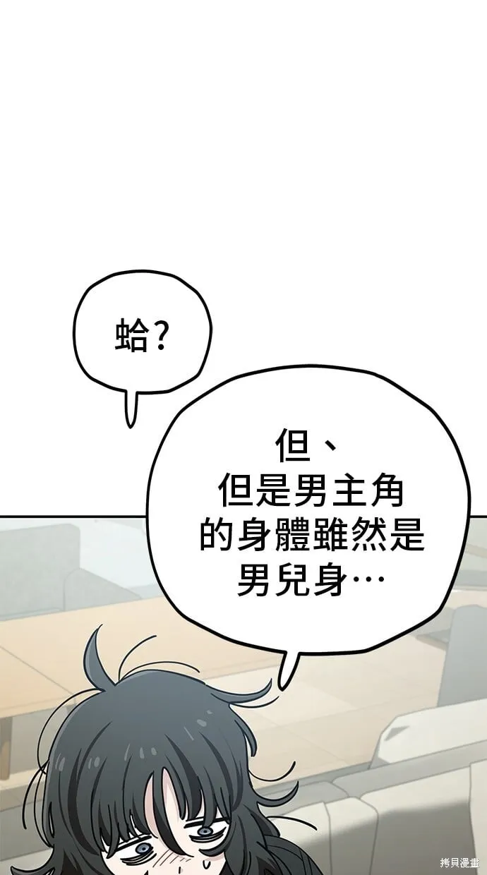 第113话 第14页