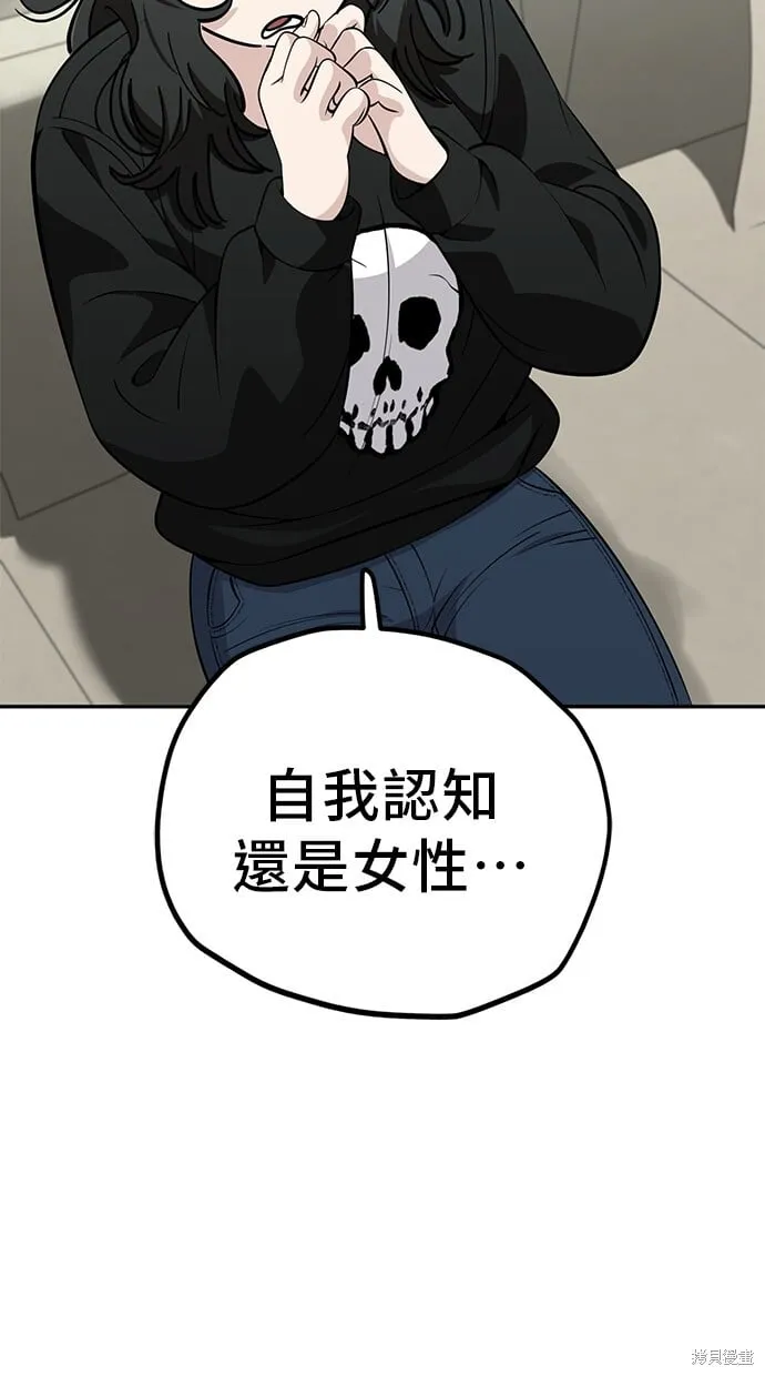 第113话 第15页