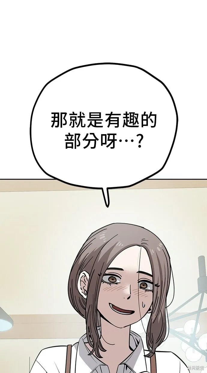 第113话 第16页