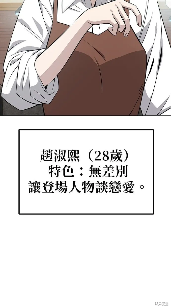 第113话 第17页