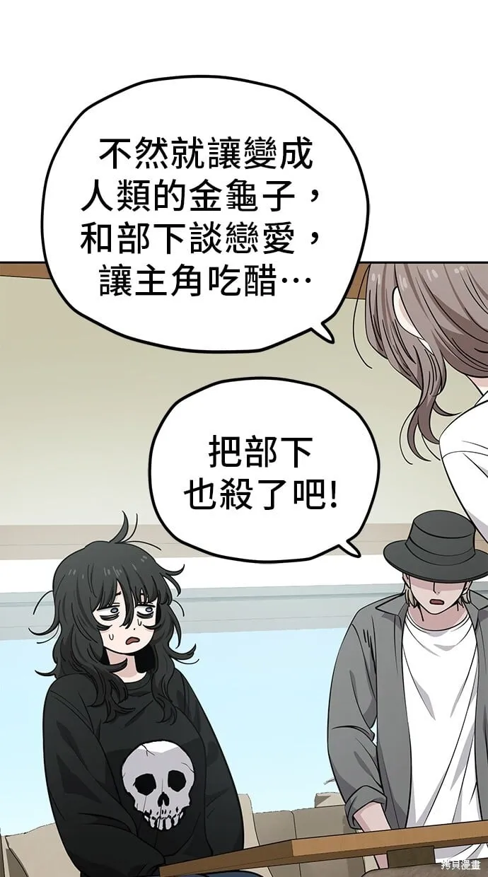 第113话 第18页