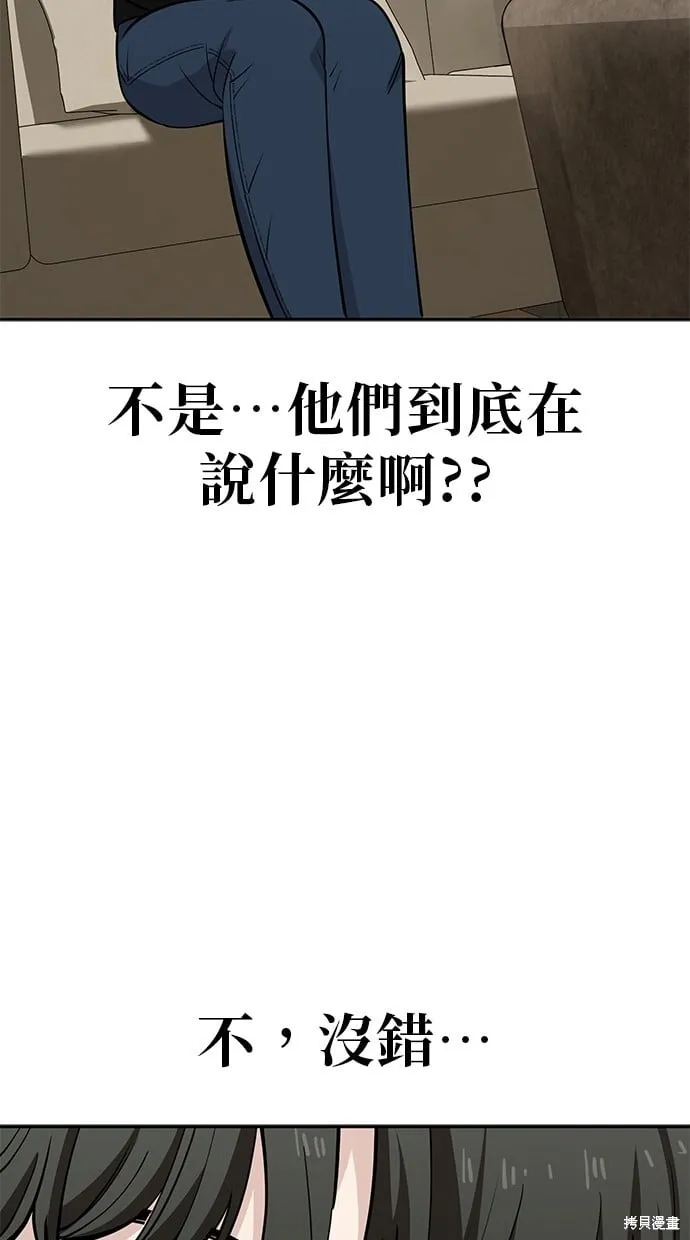第113话 第19页