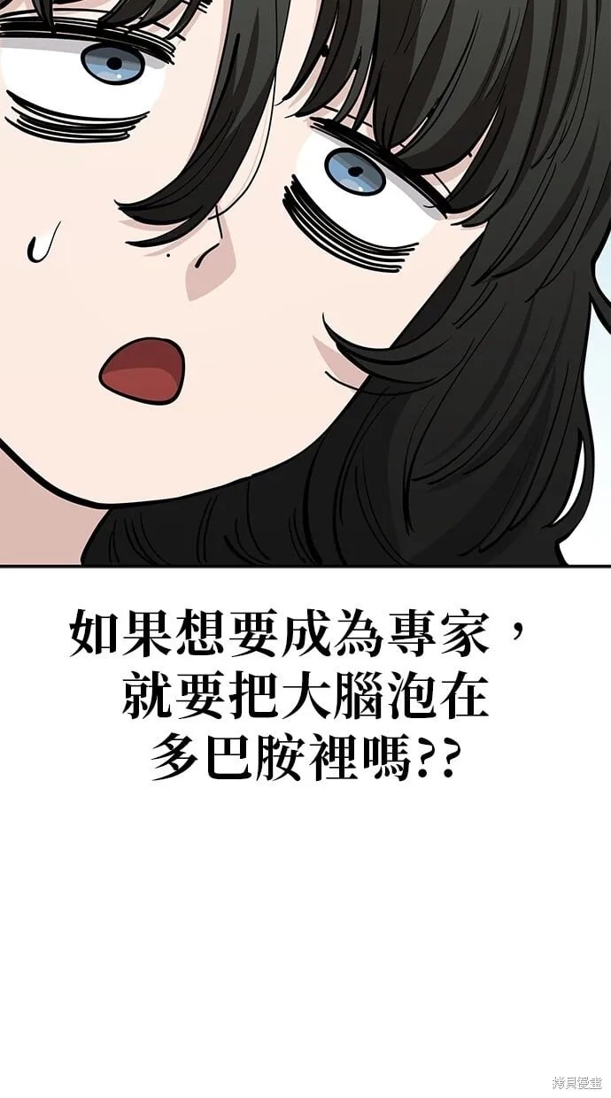 第113话 第20页