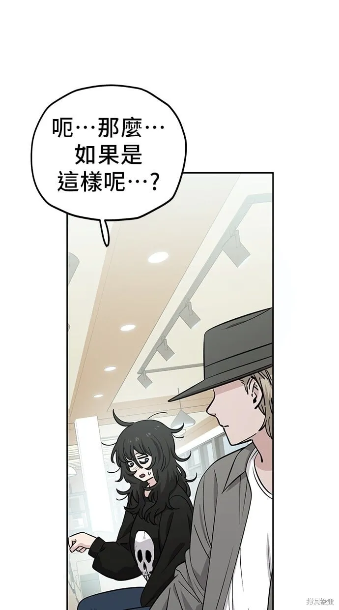 第113话 第21页