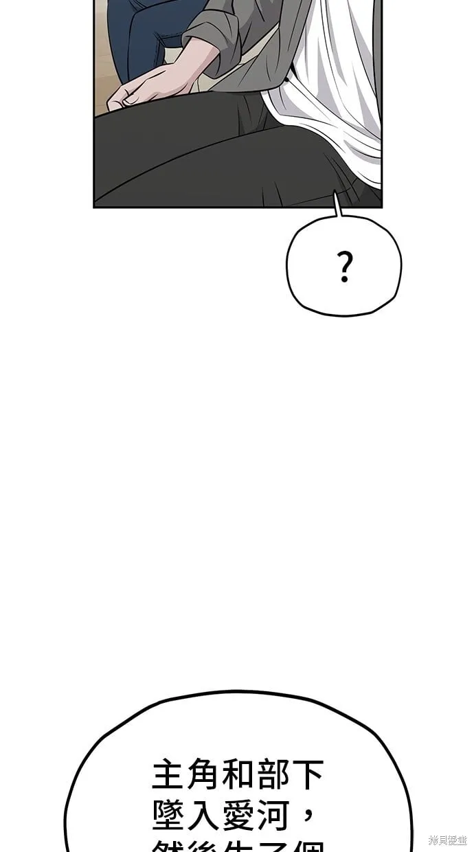 第113话 第22页