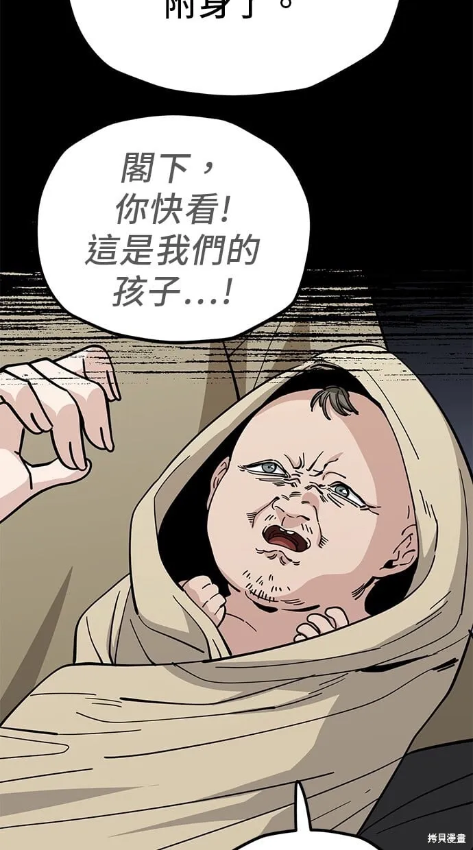 第113话 第24页