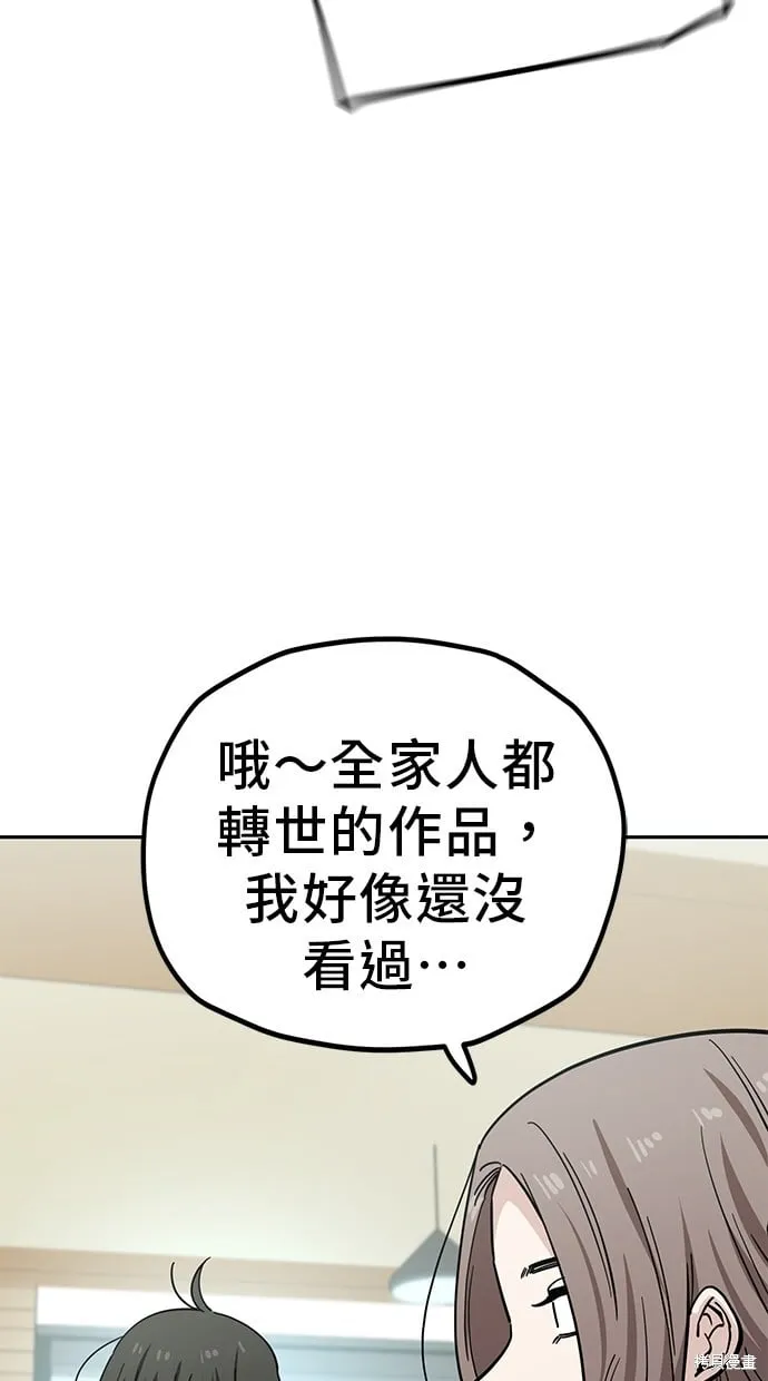第113话 第27页