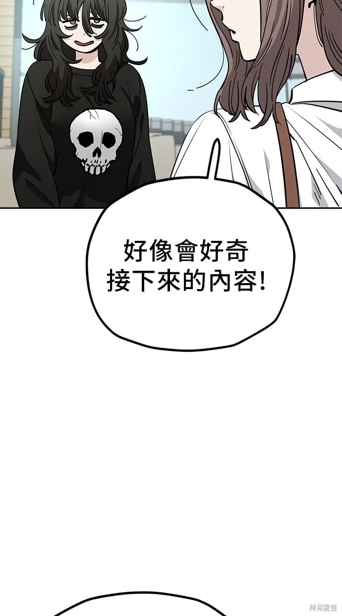 第113话 第28页