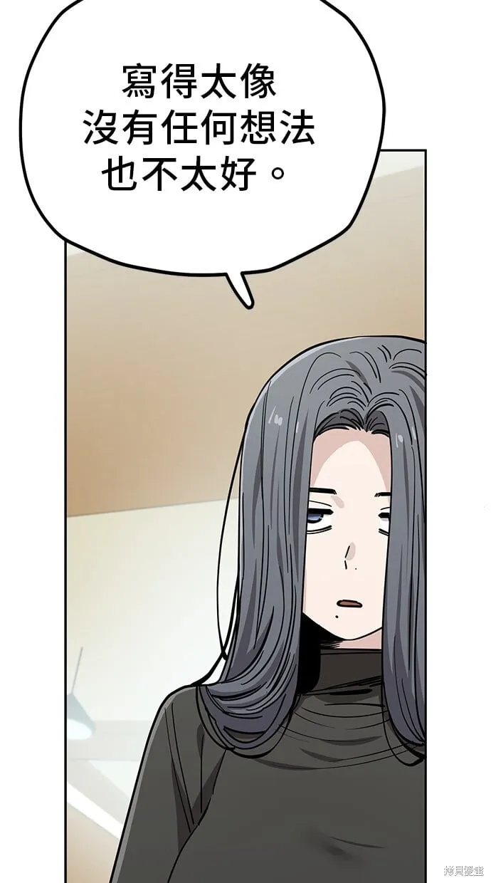 第113话 第29页