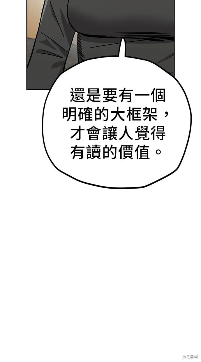 第113话 第30页
