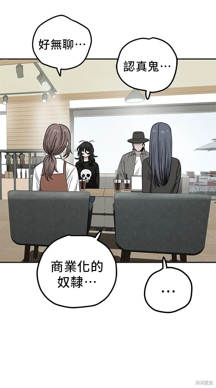 第113话 第31页