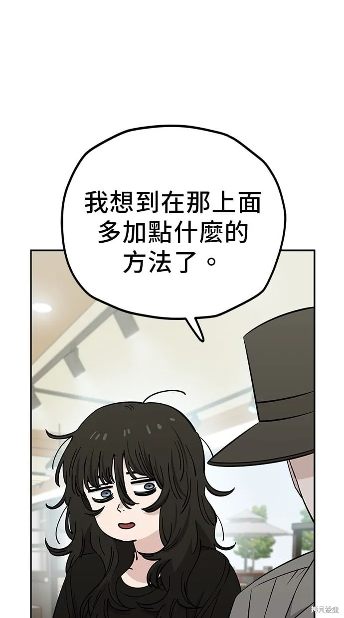 第113话 第32页