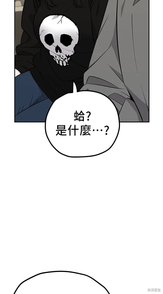 第113话 第33页