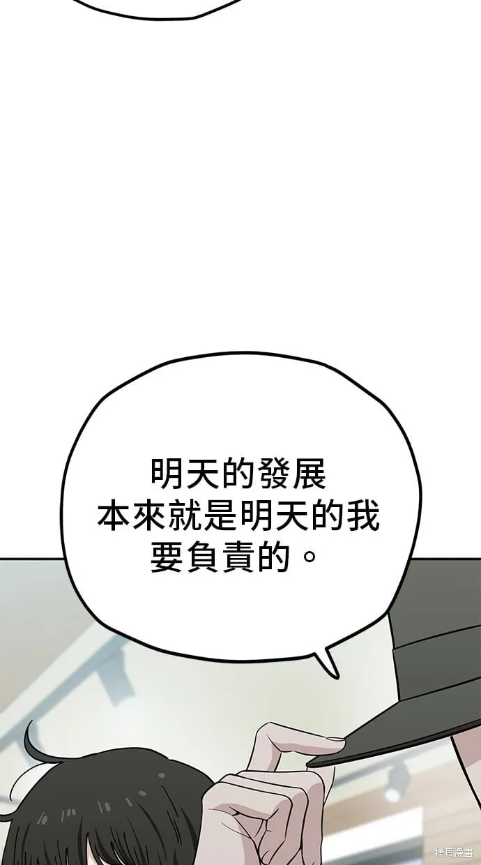 第113话 第35页