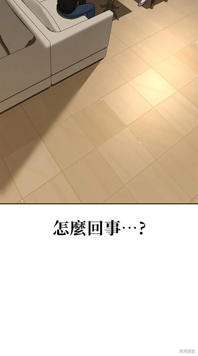 第113话 第38页