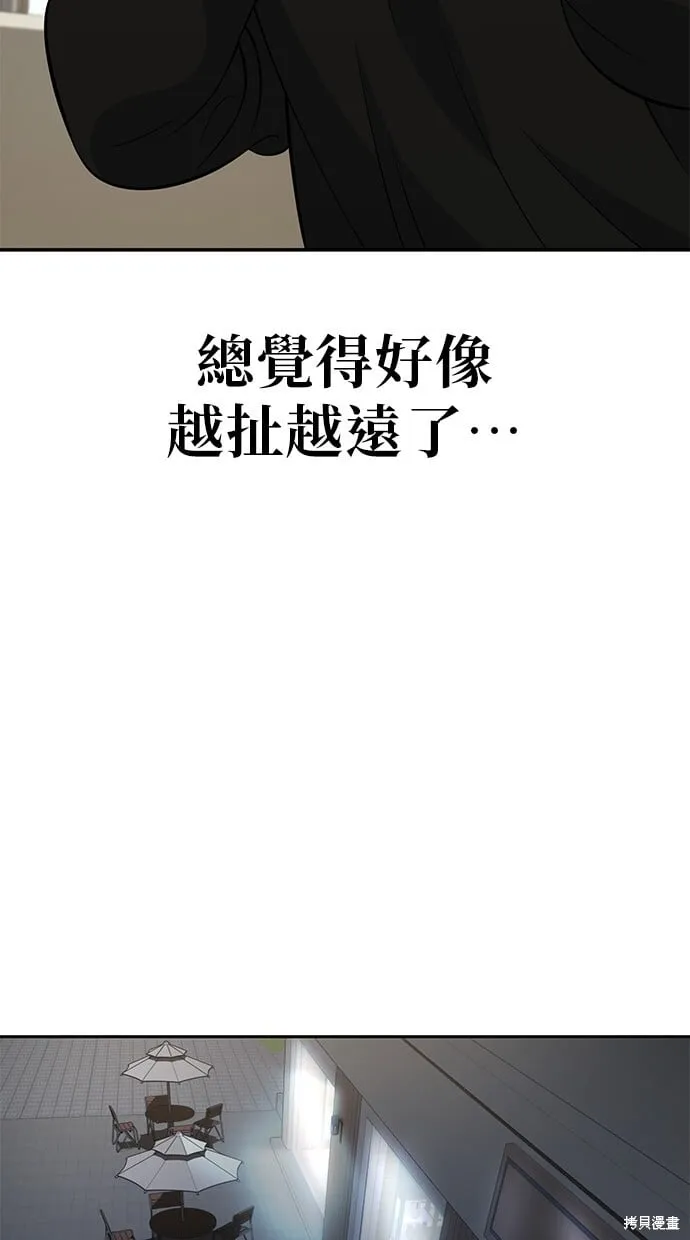 第113话 第40页