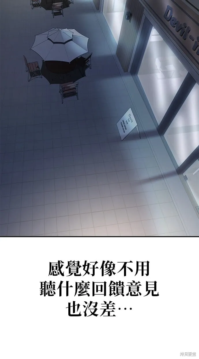 第113话 第41页