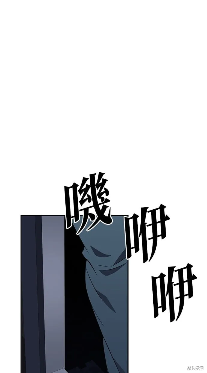 第113话 第42页