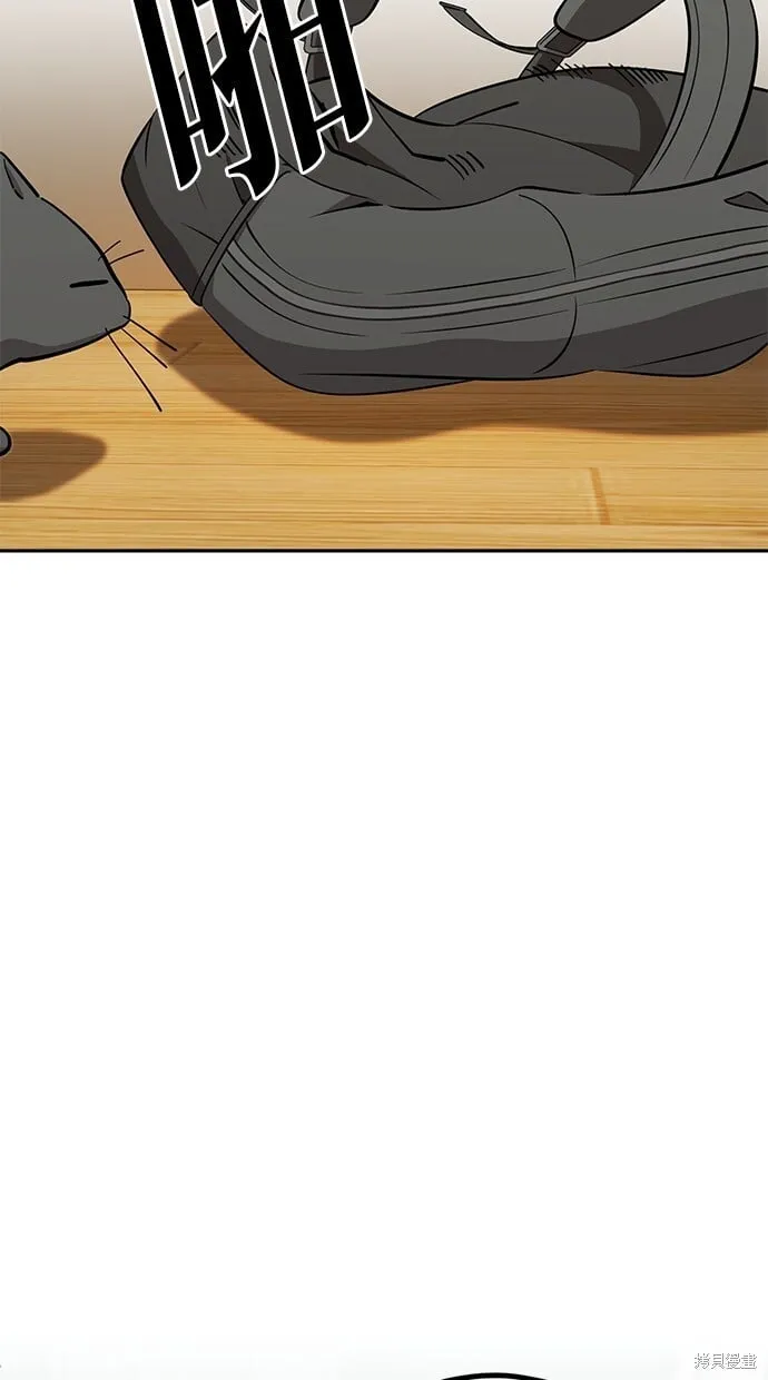 第113话 第44页