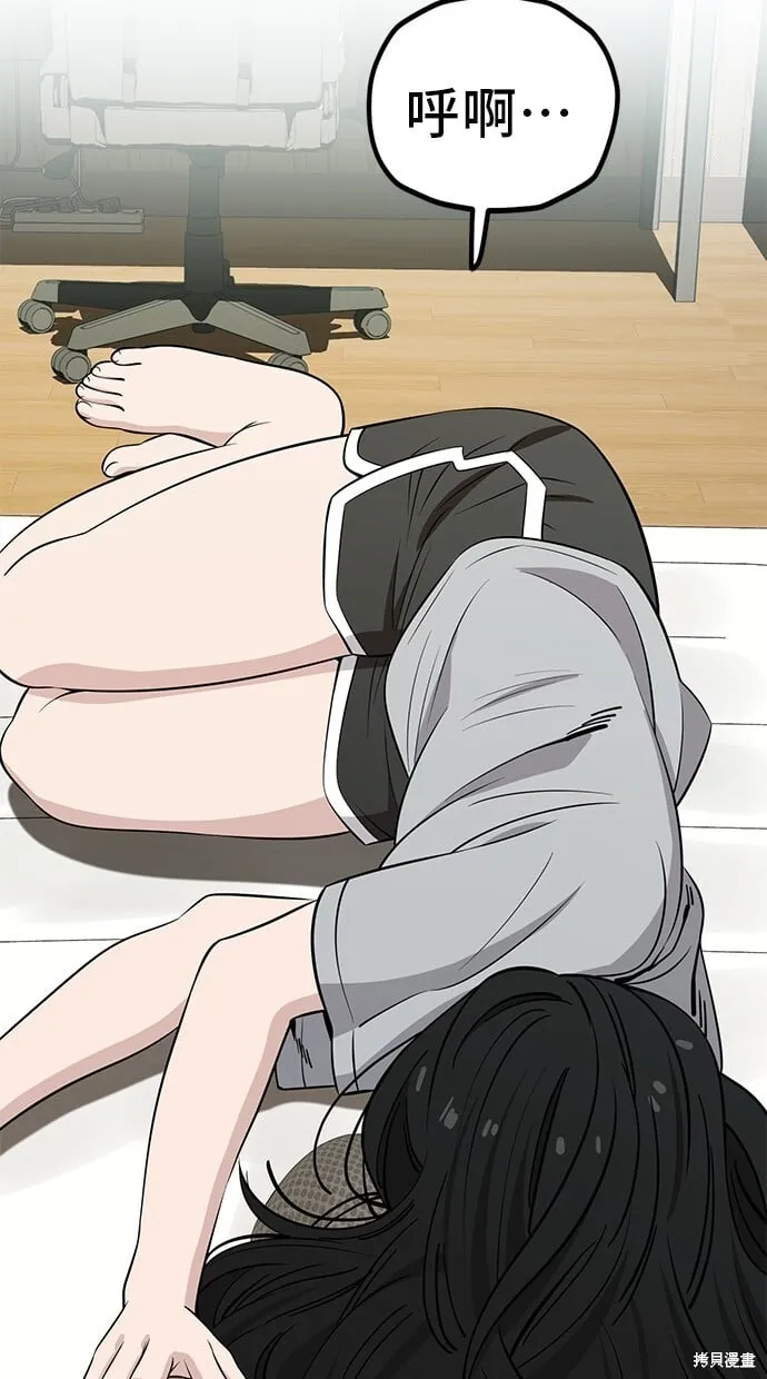 第113话 第45页
