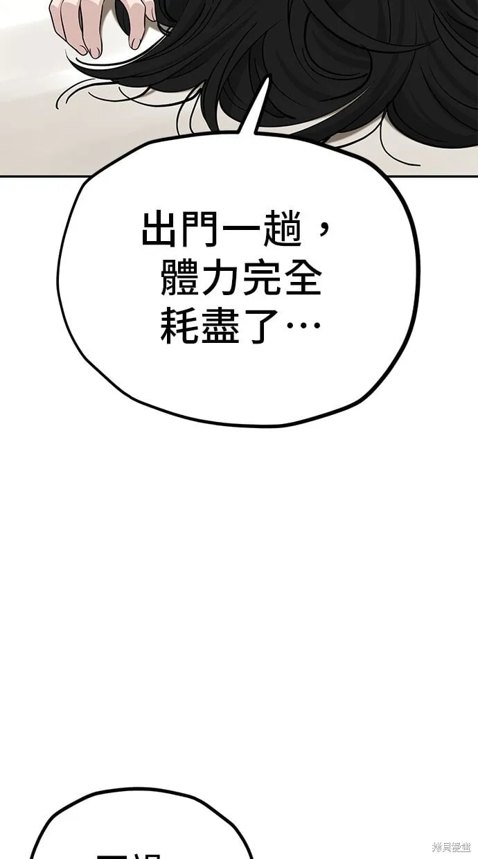 第113话 第46页