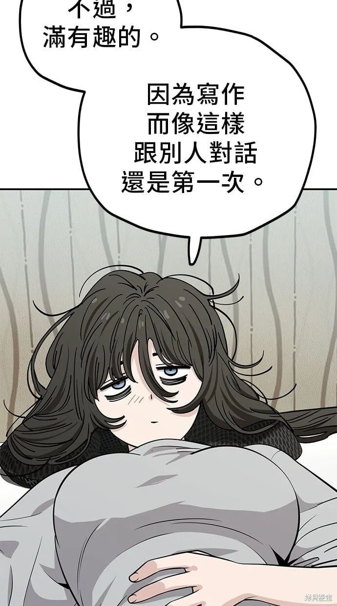 第113话 第47页