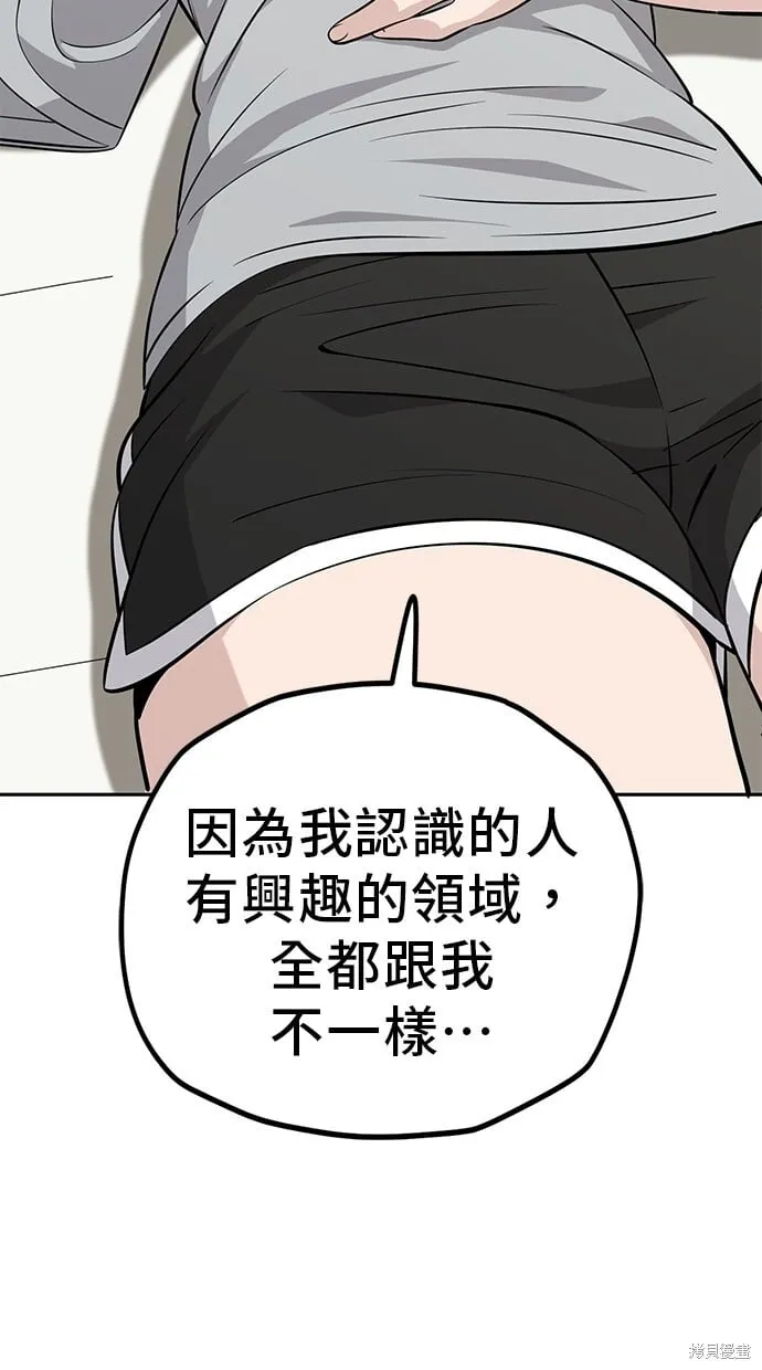 第113话 第48页