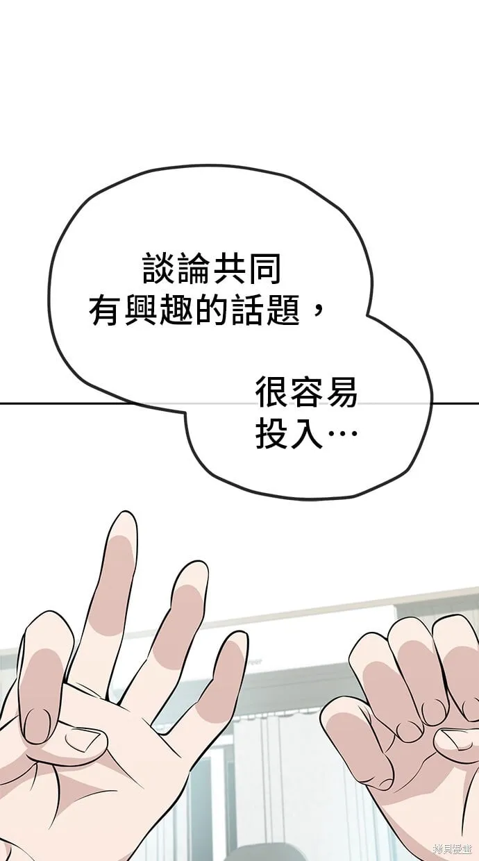 第113话 第49页