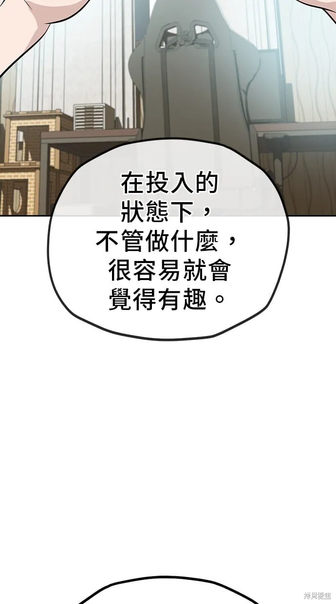 第113话 第50页