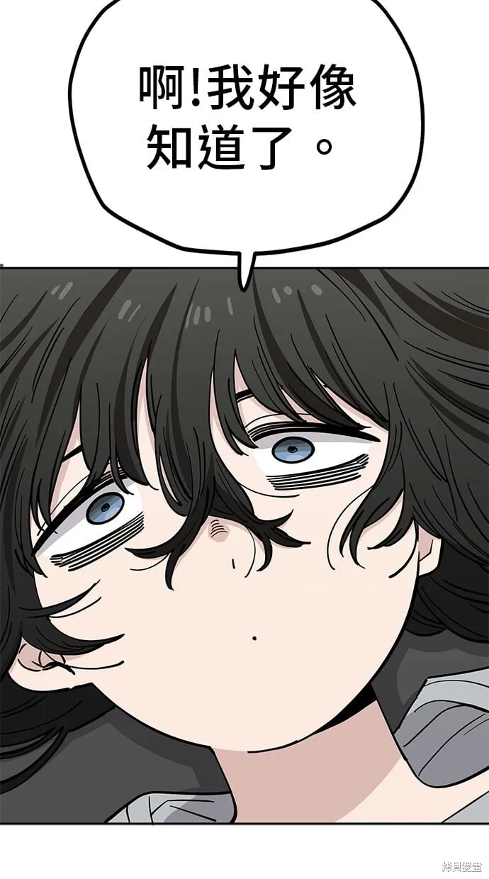 第113话 第51页