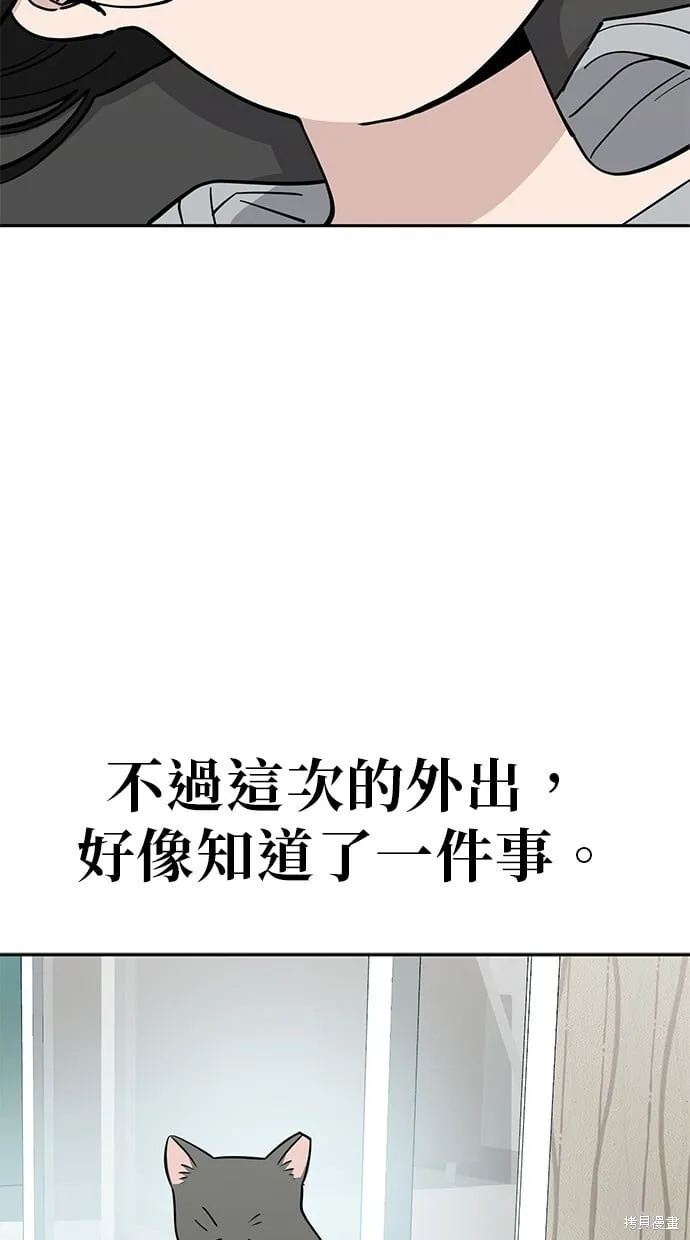 第113话 第53页