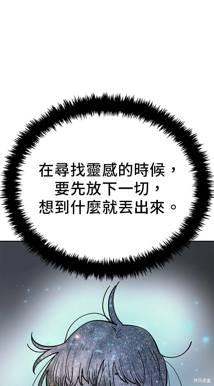 第113话 第55页