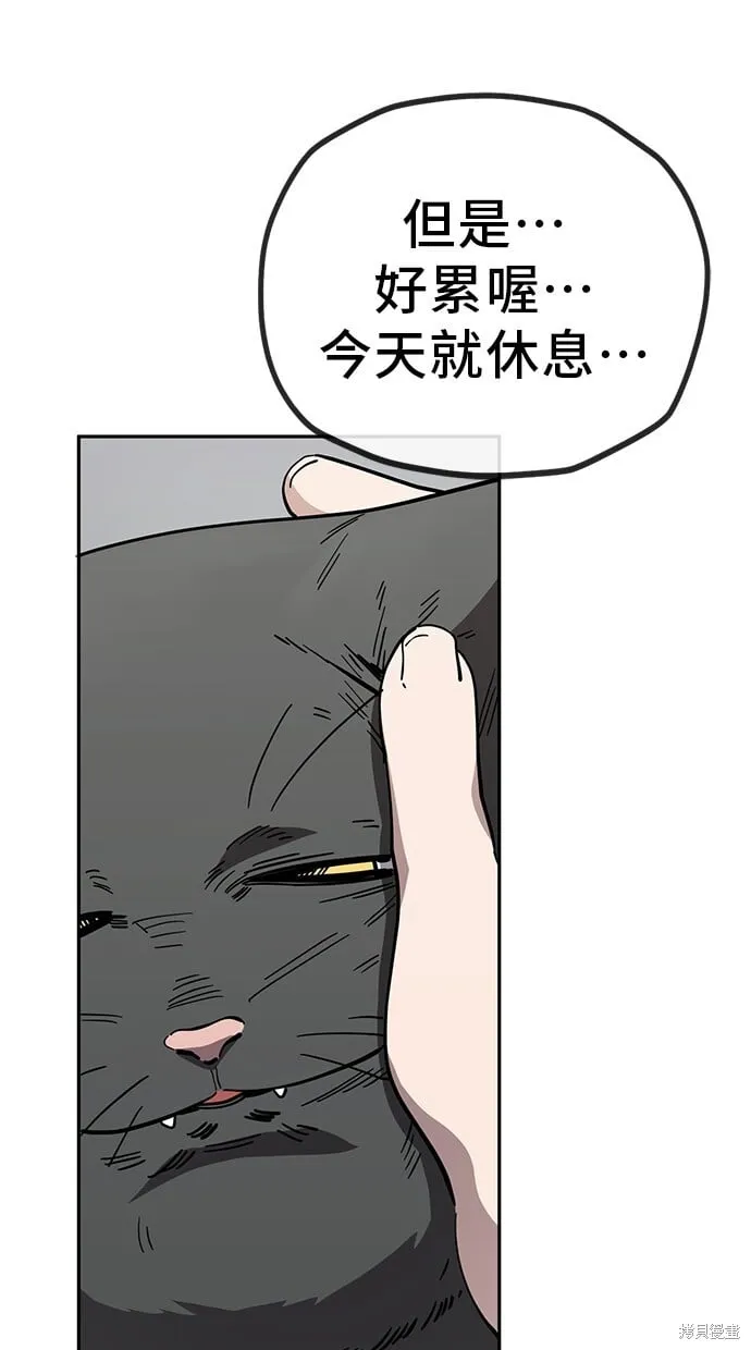 第113话 第60页