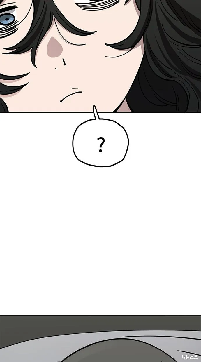 第113话 第62页