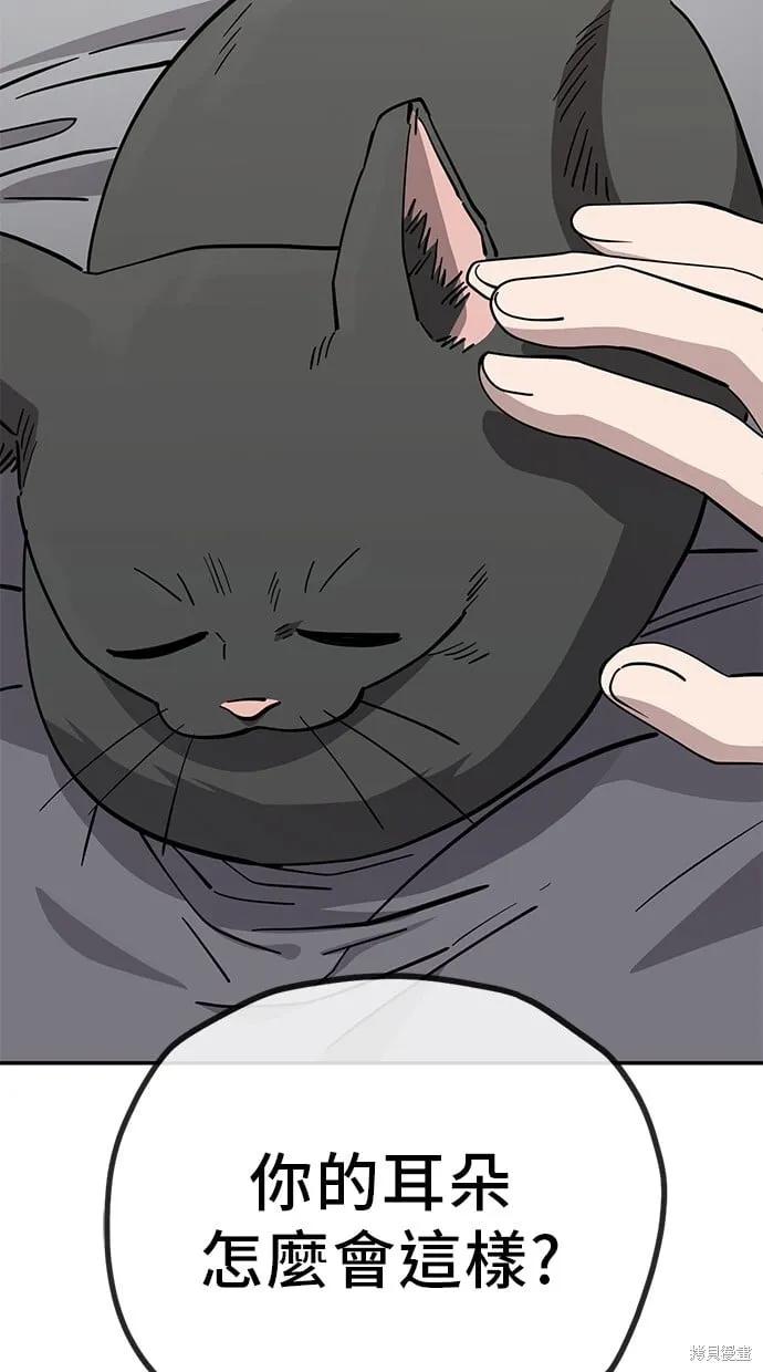 第113话 第63页