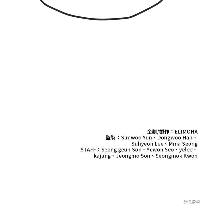 第113话 第64页