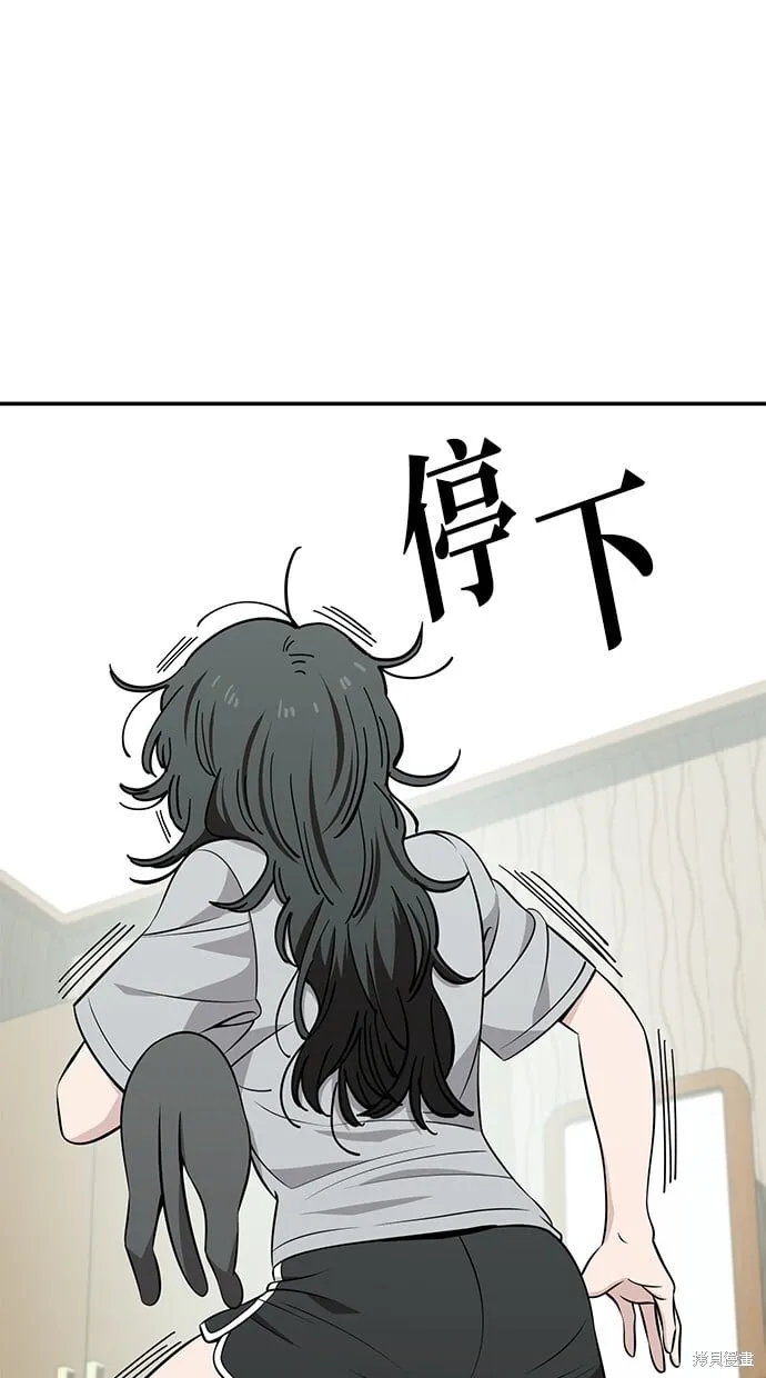 第114话 第5页