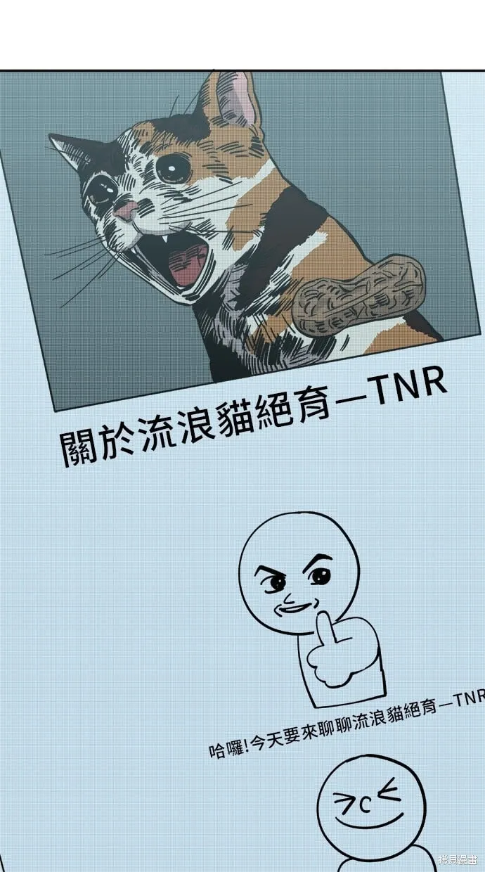 第114话 第10页