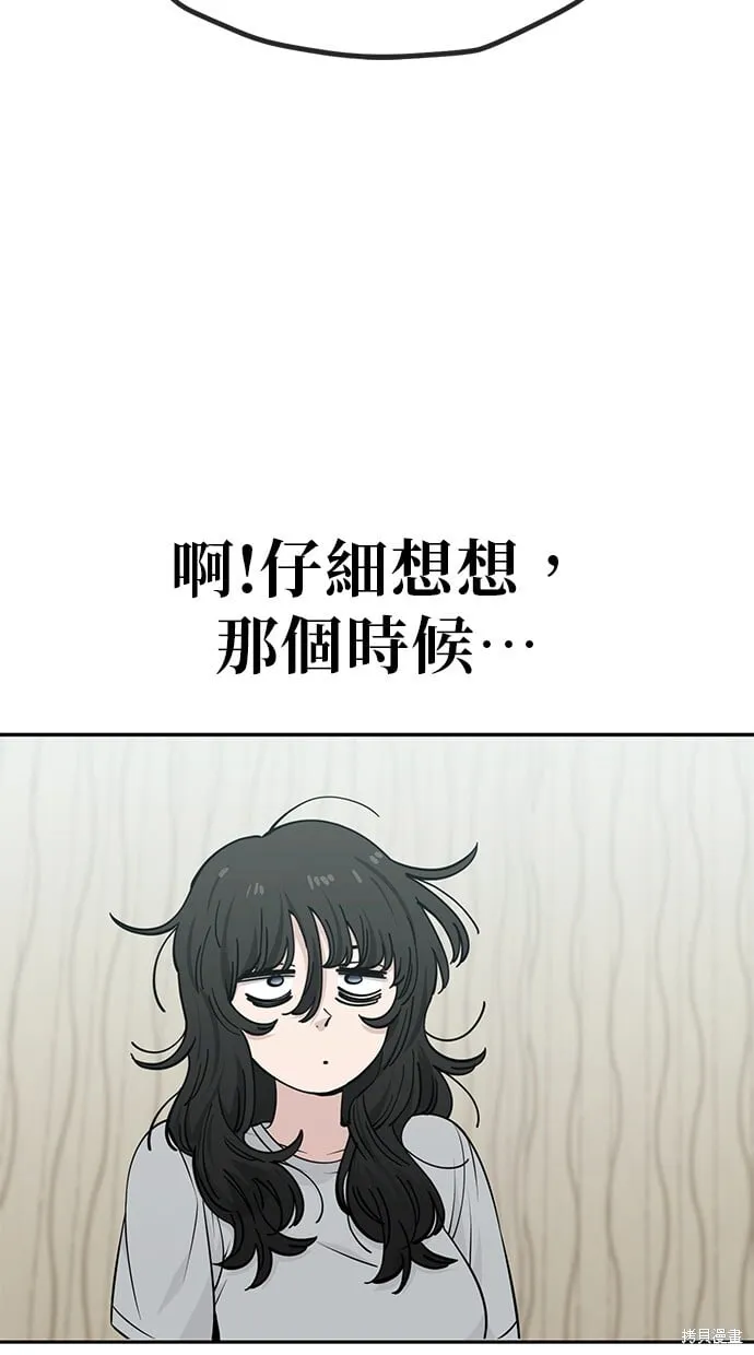 第114话 第13页