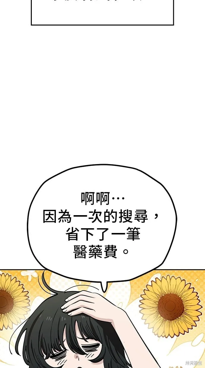 第114话 第16页