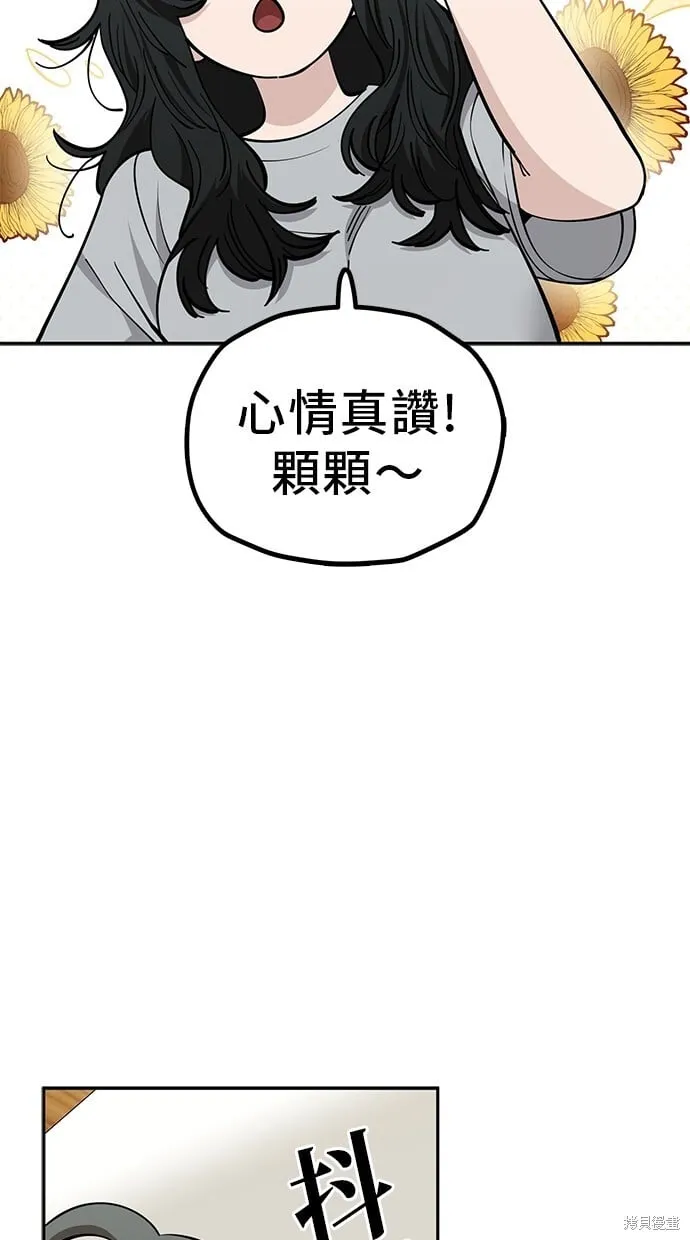 第114话 第17页