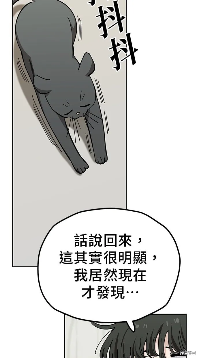 第114话 第18页